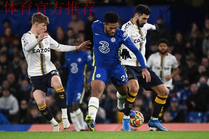 第16轮：切尔西VS埃弗顿