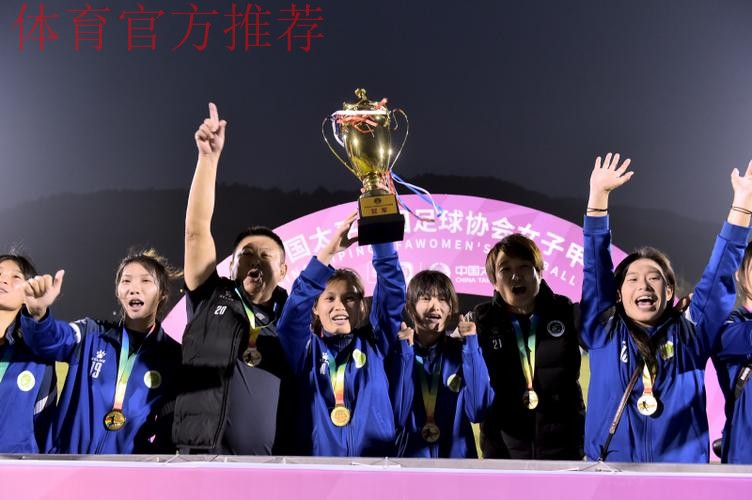 2023中国太平中国足球协会女甲联赛拉开帷幕 2023中国太平中国足球协会女甲联赛拉开帷幕